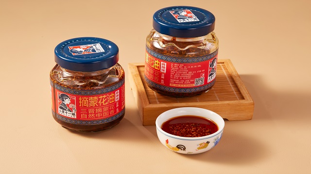 五香摘蒙花油,摘蒙花油