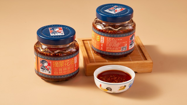 五香摘蒙花油,摘蒙花油