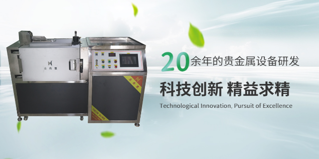 深圳巨型熔金機怎么用 深圳市金鼎豐貴金屬設備科技供應