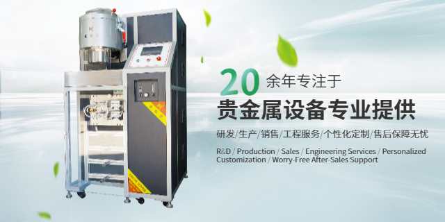 廣東本地鑄造機(jī)批發(fā)價(jià) 深圳市金鼎豐貴金屬設(shè)備科技供應(yīng)