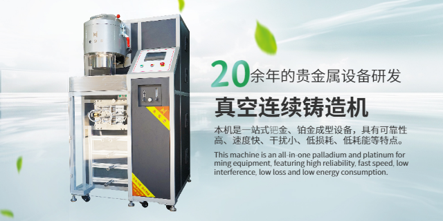 廣東新能源鑄造機有哪些,鑄造機