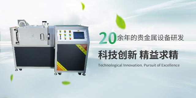廣東黃金鑄造機(jī)規(guī)格尺寸 深圳市金鼎豐貴金屬設(shè)備科技供應(yīng)