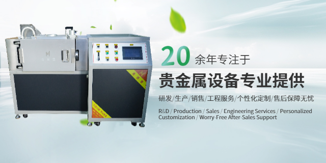 制造鑄造機(jī)類型 深圳市金鼎豐貴金屬設(shè)備科技供應(yīng)