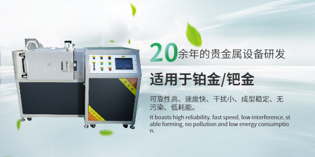 廣東金鼎豐鑄造機怎么樣 深圳市金鼎豐貴金屬設備科技供應;