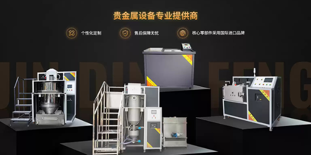 深圳鉑金貴金屬 深圳市金鼎豐貴金屬設(shè)備科技供應(yīng);