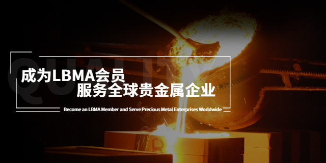 新能源貴金屬生產過程 深圳市金鼎豐貴金屬設備科技供應