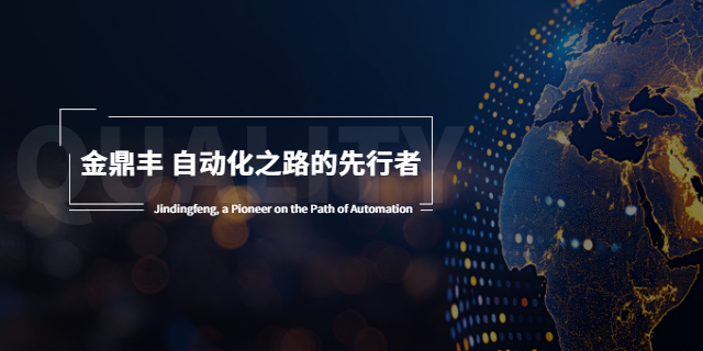 巨型貴金屬功效 深圳市金鼎豐貴金屬設(shè)備科技供應(yīng);