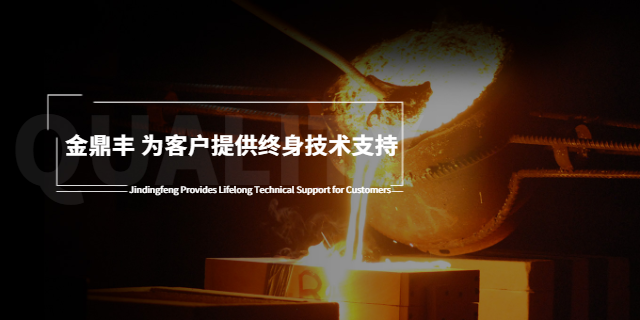 深圳提煉貴金屬設(shè)備 深圳市金鼎豐貴金屬設(shè)備科技供應(yīng)