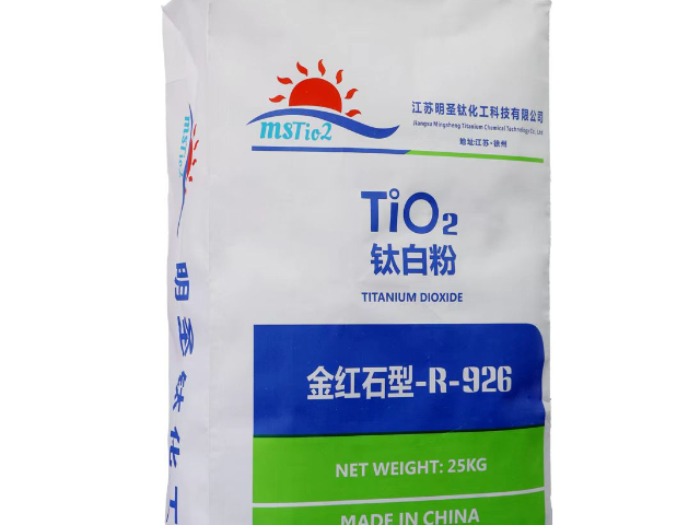 黑龍江油墨生產(chǎn)用鈦白粉價格 江蘇明圣鈦化工科技供應(yīng)