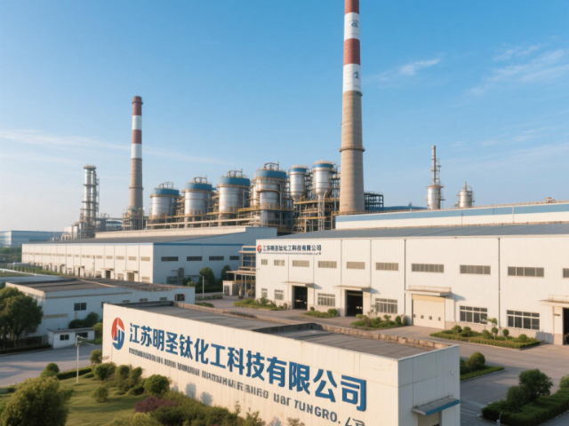 上海氯化法鈦白粉品牌推薦 江蘇明圣鈦化工科技供應(yīng)