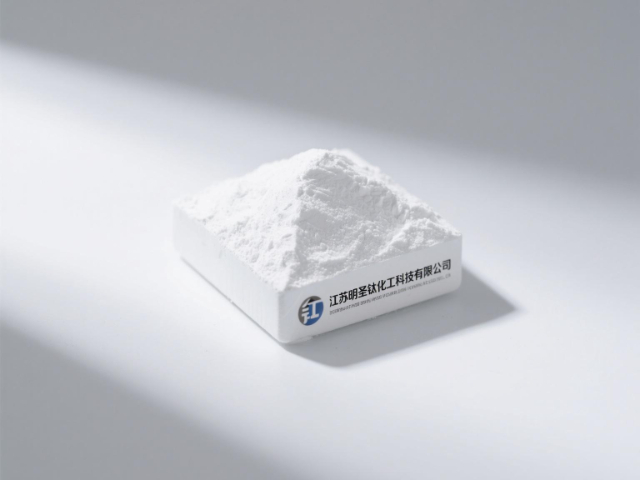 湖北高純度鈦白粉加工中心 江蘇明圣鈦化工科技供應(yīng)