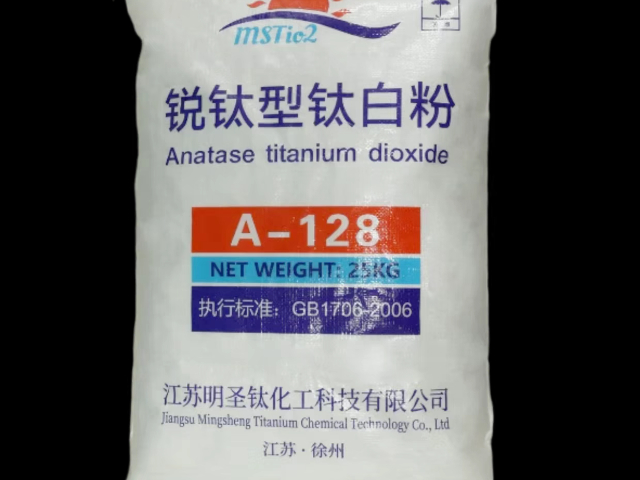 湖州陶瓷用锐钛型钛白粉,锐钛型钛白粉