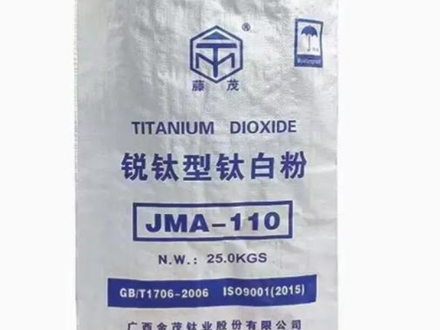 云南玻璃用锐钛型钛白粉,锐钛型钛白粉