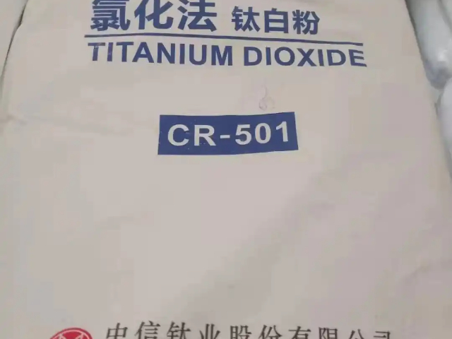河南698金红石型钛白粉品牌推荐,金红石型钛白粉
