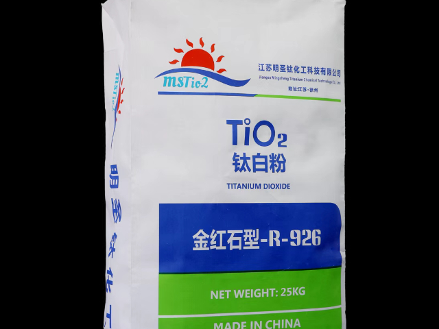 浙江930金紅石型鈦白粉廠家 江蘇明圣鈦化工科技供應(yīng)