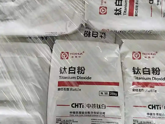 江蘇996金紅石型鈦白粉加工中心 江蘇明圣鈦化工科技供應