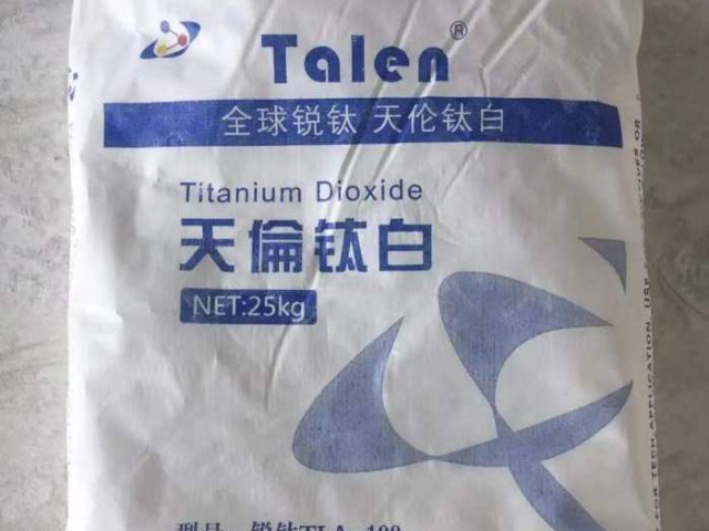 金华鞋底用锐钛型钛白粉 江苏明圣钛化工科技供应