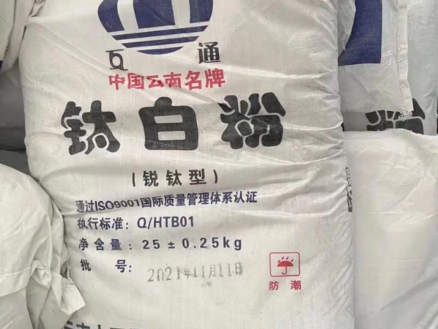 上海砂轮用锐钛型钛白粉,锐钛型钛白粉