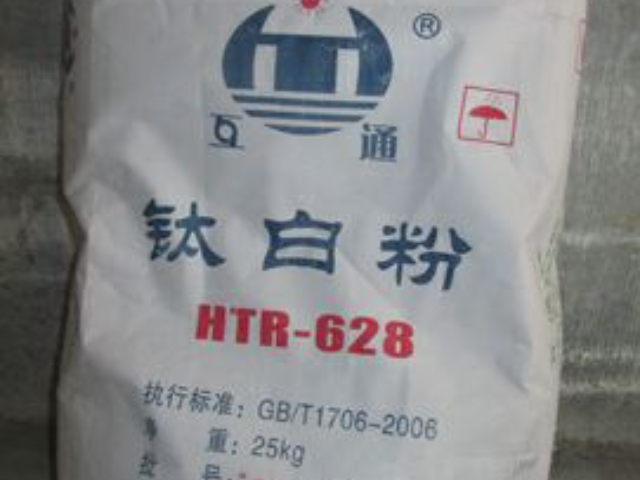 南京699金红石型钛白粉研发中心,金红石型钛白粉