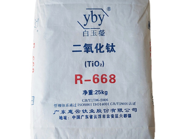 616金紅石型鈦白粉價格 江蘇明圣鈦化工科技供應
