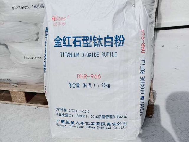 青海塑膠用金紅石型鈦白粉品牌推薦,金紅石型鈦白粉