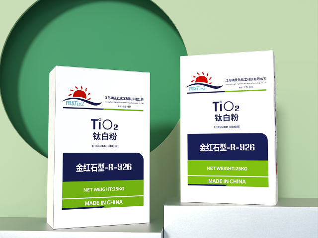 河南塑料生產用鈦白粉,鈦白粉