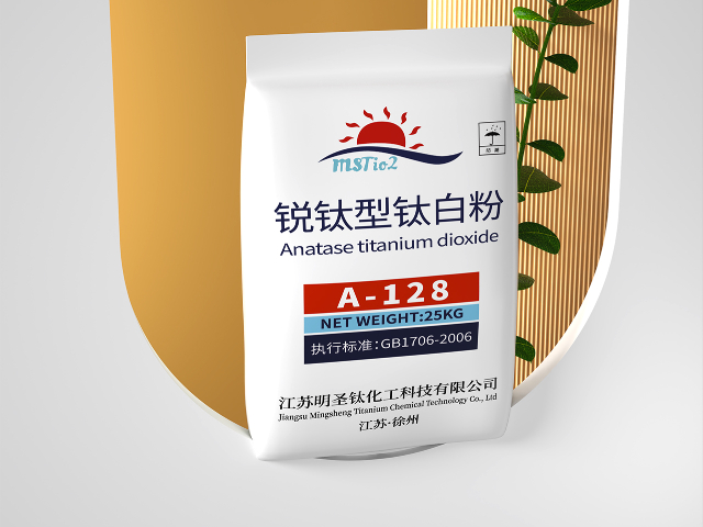 湖北涂料生产用钛白粉加工中心,钛白粉