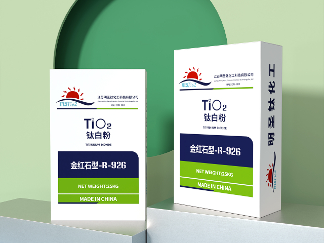 海南出口型鈦白粉 江蘇明圣鈦化工科技供應