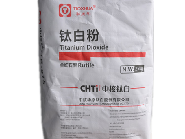 天津369金红石型钛白粉研发中心,金红石型钛白粉