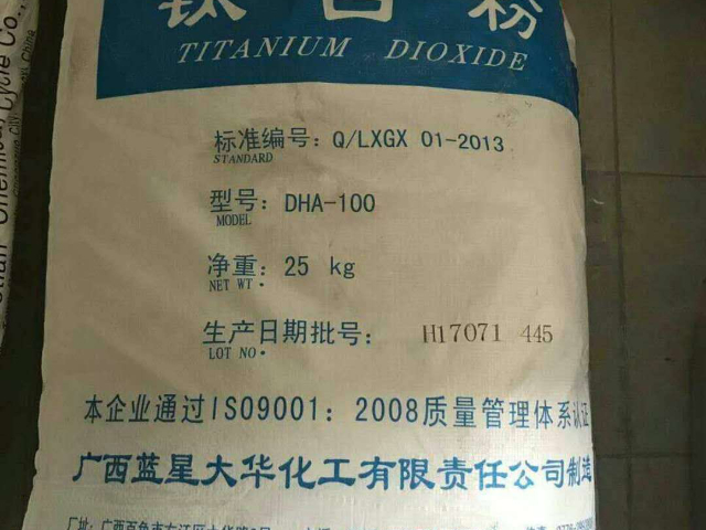 無錫化妝品用銳鈦型鈦白粉,銳鈦型鈦白粉