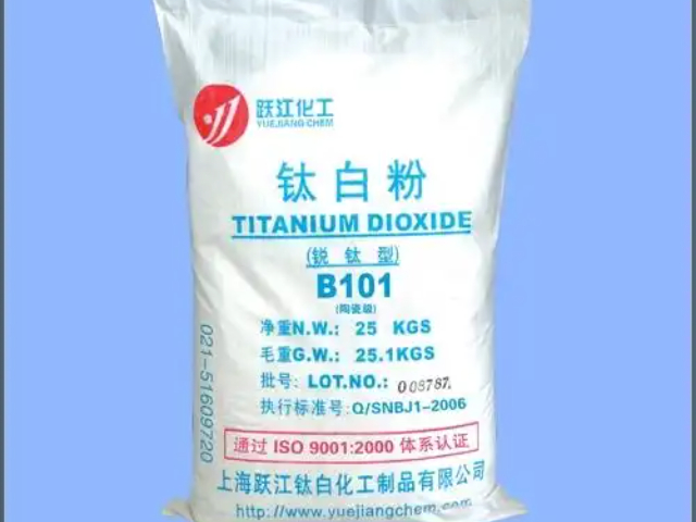 塑料用銳鈦型鈦白粉研發(fā)中心