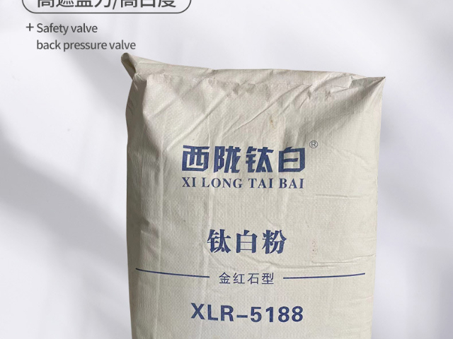 江蘇103金紅石型鈦白粉價格 江蘇明圣鈦化工科技供應
