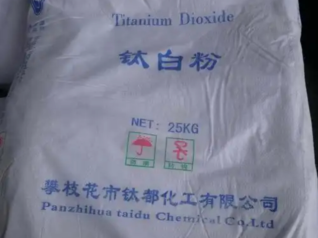 無錫化妝品用銳鈦型鈦白粉,銳鈦型鈦白粉