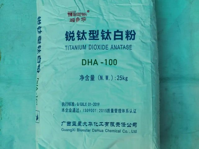 浙江橡膠用銳鈦型鈦白粉 江蘇明圣鈦化工科技供應