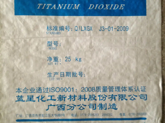上海色母粒用銳鈦型鈦白粉 江蘇明圣鈦化工科技供應(yīng)