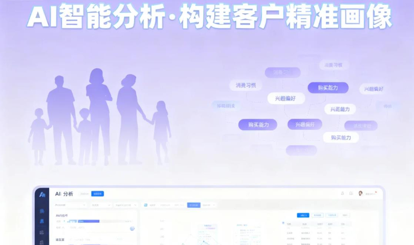 南康區(qū)AI獲客咨詢(xún) 真誠(chéng)推薦 華源信息技術(shù)供應(yīng)