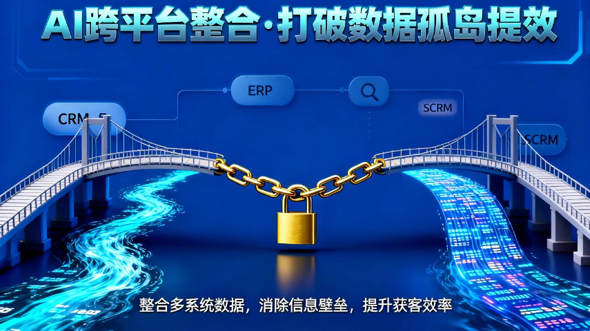 本地AI獲客哪個好 服務(wù)至上 華源信息技術(shù)供應(yīng)