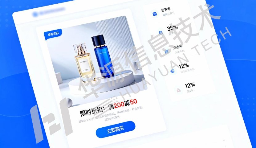 江西智能化数字化营销哪里有卖的,数字化营销