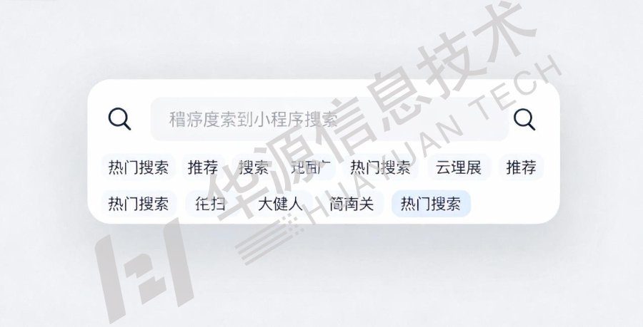 企业小程序实施,小程序