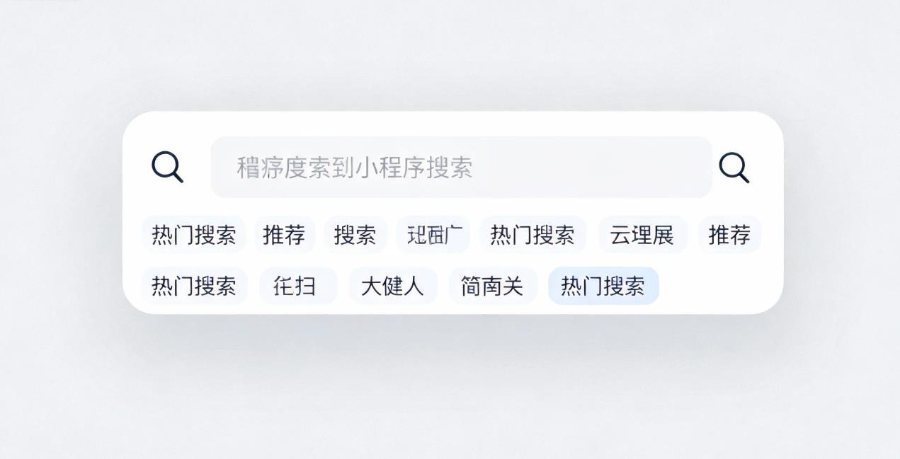 瑞金多功能小程序公司 誠信為本 華源信息技術(shù)供應(yīng)