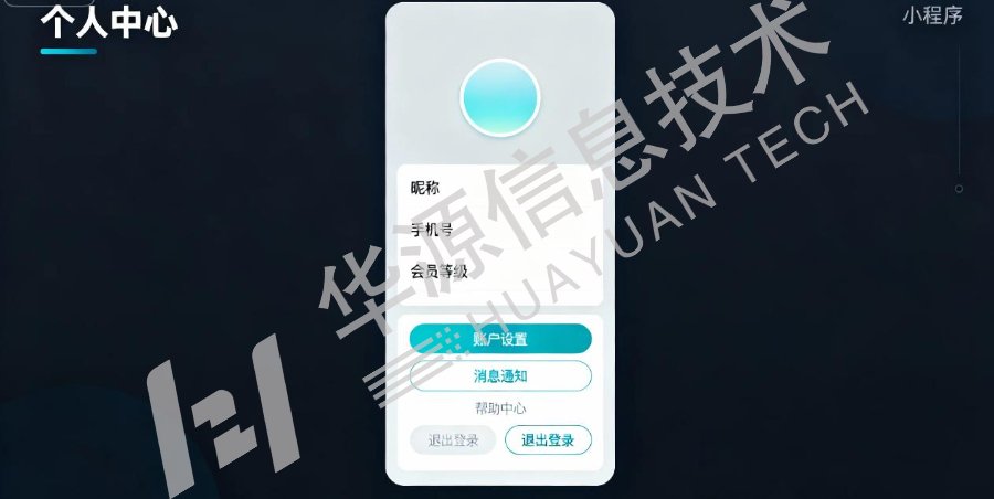贛縣多功能小程序,小程序