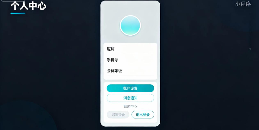 崇義本地化小程序制作 誠信為本 華源信息技術(shù)供應(yīng)