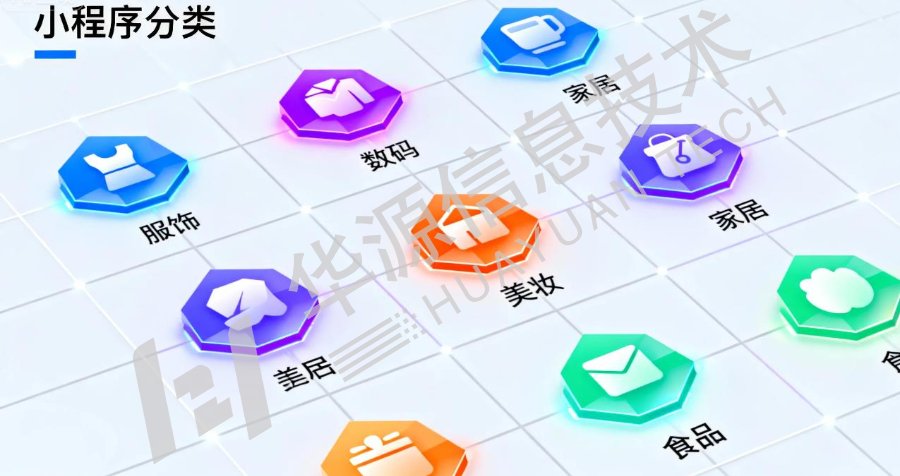 上犹多功能小程序企业,小程序