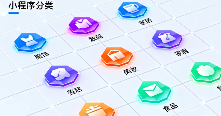 全南多功能小程序制作 貼心服務(wù) 華源信息技術(shù)供應(yīng)