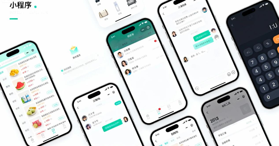 會(huì)昌企業(yè)小程序咨詢 誠(chéng)信經(jīng)營(yíng) 華源信息技術(shù)供應(yīng)