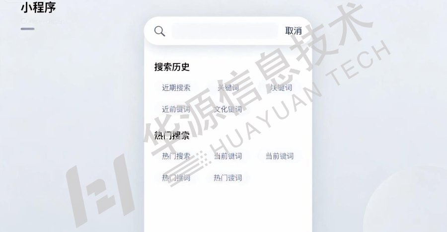 石城商城小程序设计,小程序