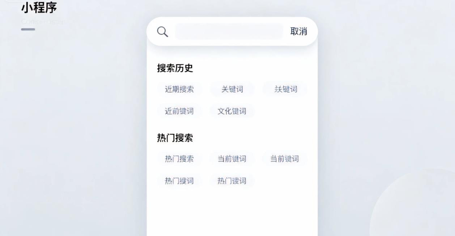 章貢區(qū)個(gè)性化小程序解決方案 真誠(chéng)推薦 華源信息技術(shù)供應(yīng)