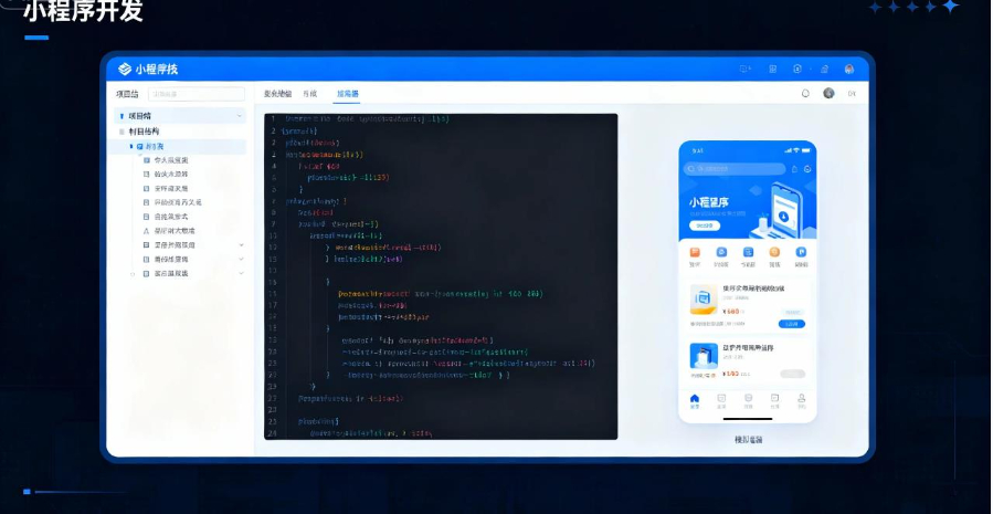 石城本地化小程序?qū)嵤?值得信賴 華源信息技術(shù)供應(yīng)