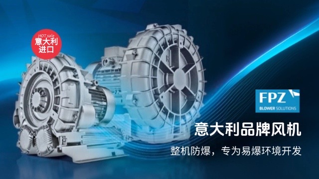 印刷吸附風(fēng)機(jī) 上海玄鳥紀(jì)實(shí)業(yè)供應(yīng)