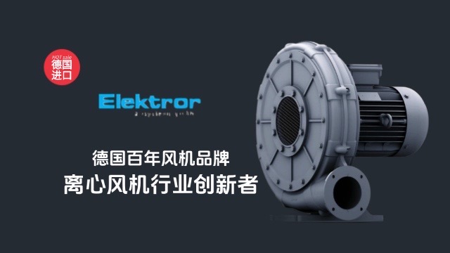 歐瑞鼓風(fēng)機(jī)官網(wǎng)